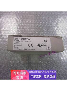 全新原装正品德国易福门IFM传感器OBF500 OBF-FAKG/T/US 0BF500