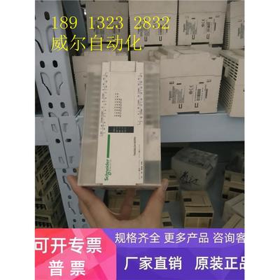 拆机施耐德可编程PLC控制器 TM208LDA16DRN 实物拍摄