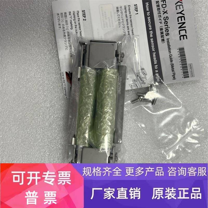 日本基恩士/KEYENCE 原装正品 FD-XC20M2 现货 支架 实拍图 询价