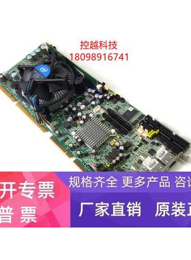 全新艾讯SHB103工控机主板 送CPU 内存 全新风扇 保