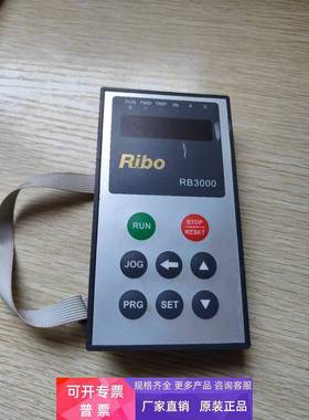 RiBo日博变频器RB3000显示面板键盘调速操作面板显示屏控制面板