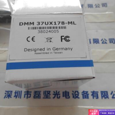 IMAGINGSOURCE映美精D37