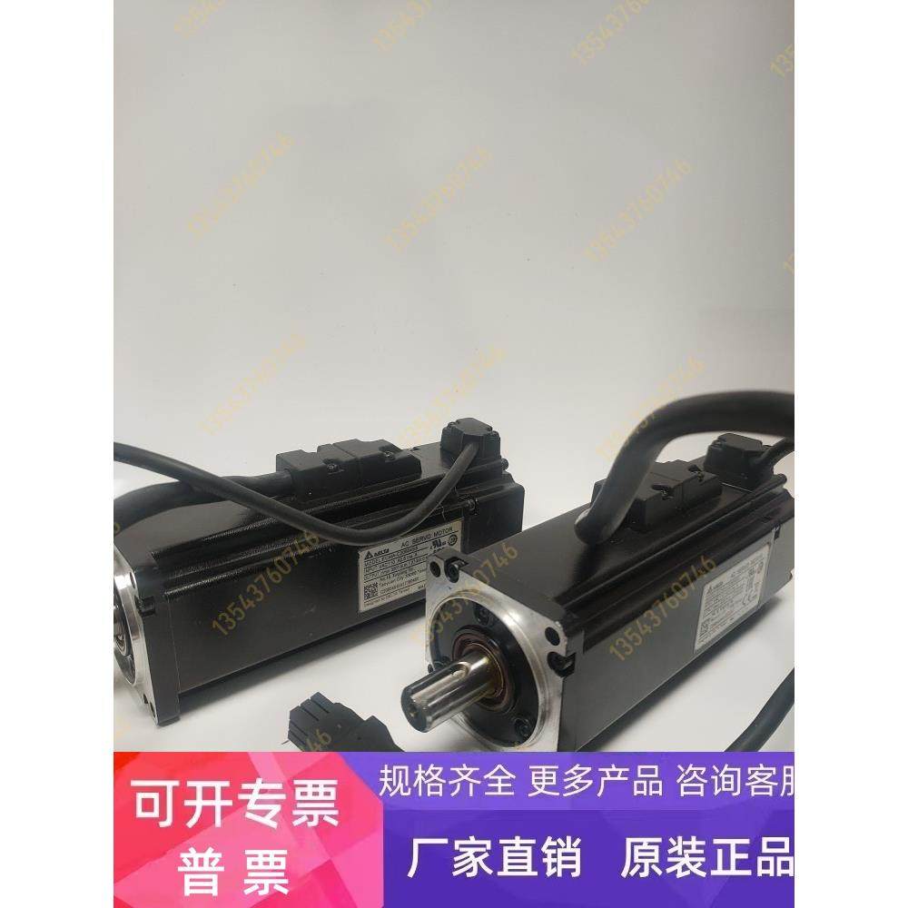 ECMA-C30602FS / C30604FS / C30604RS / C30604ES台达伺服电机