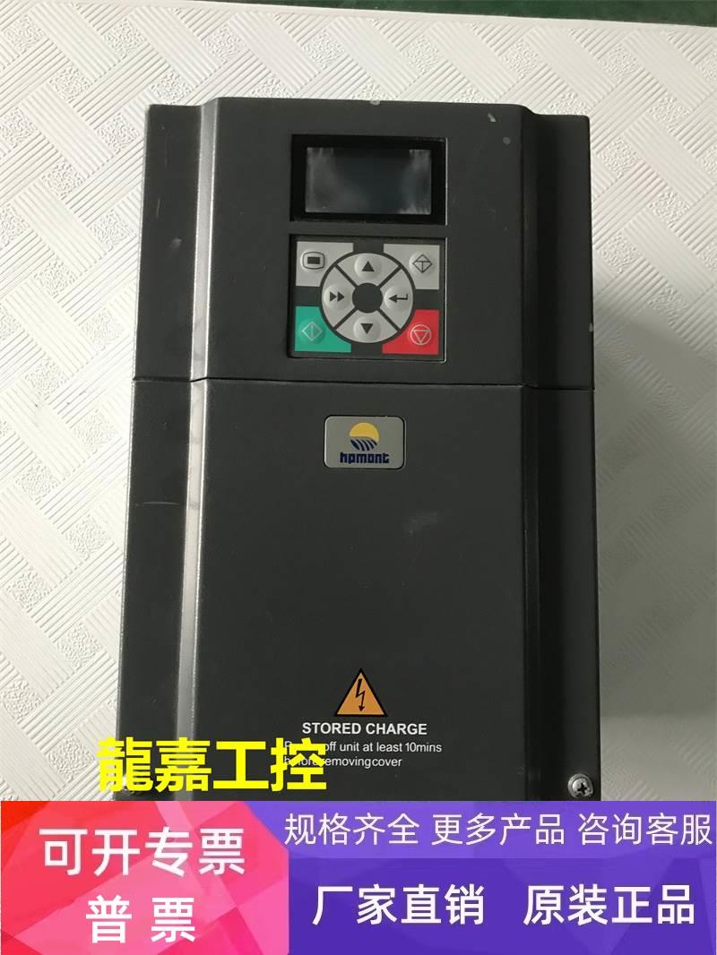 海浦蒙特变频器HD3N系列 HD3N-4T015G 15KW 380V拆机测试包好 电子元器件市场 变频器 原图主图