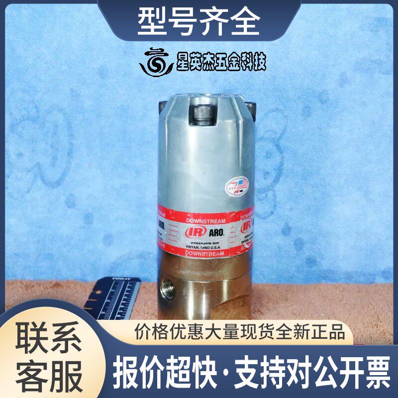 IR AROZONE DOWNSTREAM651780-A1B-B实物拍摄成色好议价