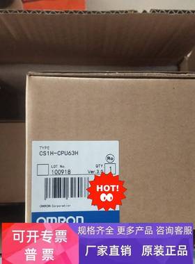 CS1H-CPU63H CS1G-CPU45H CS1H-CPU66H现货 欧姆龙PLC系列 议价