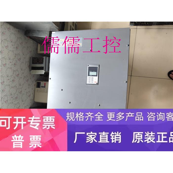 RHC75-2C 75KW 220V 9成新 测试完好