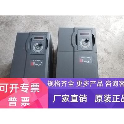 海利普变频器 HLP-A10007D543P20XBX1CX0BXXV133 7.5KW 380V