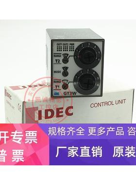 GT3W-A11AF20N 原装日本idec和泉多功能定时器 时间继电器 现货