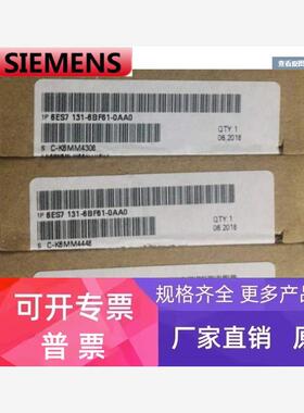 西门子ET200SP 6ES7131-6BF61-0AA0数字量模块6ES71316BF610AA0议