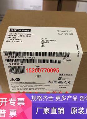 6ES7223-1BL32-0XB0西门子SM1223数字量输入/输出16DI/16DO 24VDC