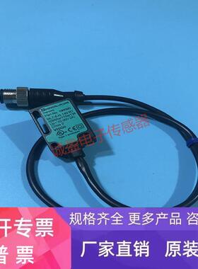 倍加福感应开关 ML7-8-H-140-RT/59/65a/115a/136