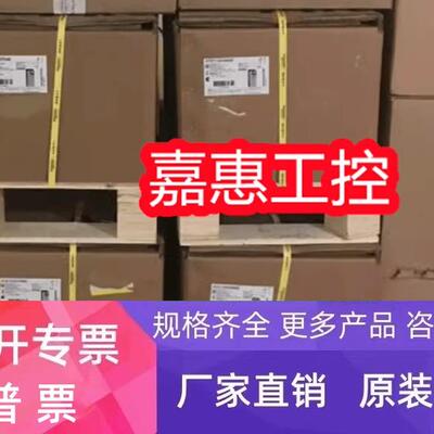 施耐德变频器ATS48D47Q ATS22C25Q ATS48C14Q ATS480C66Y软启动