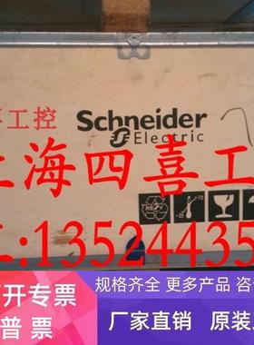 ATV61FHD37N4Z全新原装施耐德变频器Altivar61F 37kw-50HP 380V