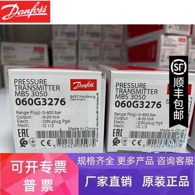 Danfoss 060G3276 MBS4050-3611-1EB08 MBS4050 060G3276 丹佛斯