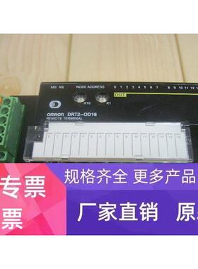 正品欧母龙原装PLC模块DRT2-OD16 DRT2-OD16 DRT2-0D16