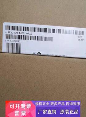 6AV2124-1JC01-0AX0 西门子原装KP900 精智面板6AV21241JC010AX0