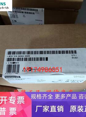 6ES7516-3AN02-0AB0西门子S7-1500 PLC CPU1516-3PN/DP中央处理器