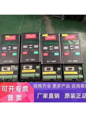VLT2805PS2B20STR1DBF00A00 丹佛斯220V0.55KW VLT2800系列