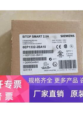 6EP1332-2BA10 西门子电源SITOP SMART 24 V/2.5 A6EP1332-2BA1O