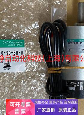 日本原装CKD旋转气缸RV3S20-180-45-SR-LS