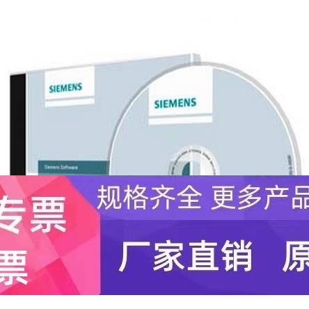 6AV6 381-1BC06-2AV0，6AV6381-1BC06-2AV0，监控系统128点运行版