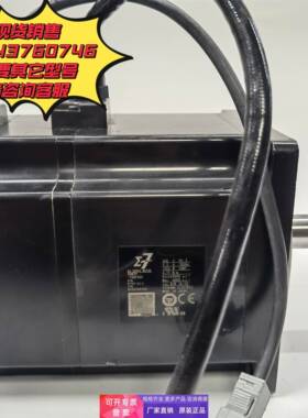 SGM7P-15AFA2C/SGM7P-15AFAH12C安川伺服电机原装拆机件现货