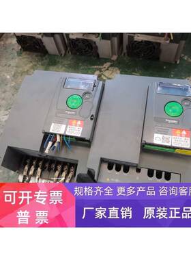 施耐德310系列 ATV310HU40N4A380V4.0KW变频器 测试包好 成色漂亮
