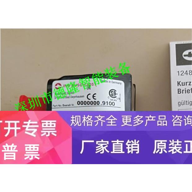 现货英国诺冠电磁阀线圈9100,9101 IMI NORGREN电压24V,220V
