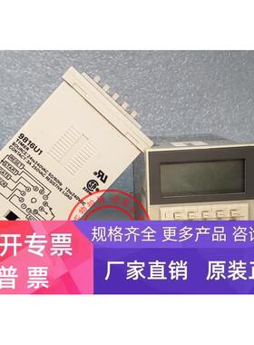 9816U1 原装MACROMATIC 时间继电器 定时器 9816U1 现货