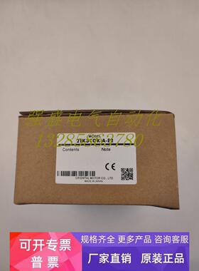 东方OM电机2TK3CGN-A/3CA-A/3CGK-A-E2 4TK10CA-A 4GN9K现货询价