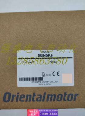 OM东方减速机5GN3/3.6/5/6/7.5/9/12.5/15/18/25/30K/S/KF询价