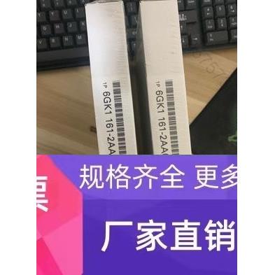 西门子6GK1161-2AA00 工业以太网卡通讯处理器6GK1 161-2AAOO全新