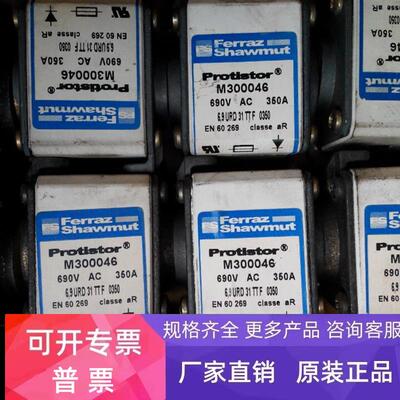 M300046  690V  360A   议价