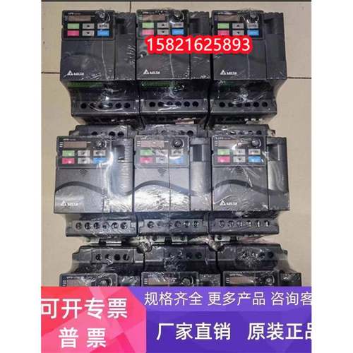 台达变频器 VFD-E 3.7KW 220V VFD037E23A 质量保证 实拍