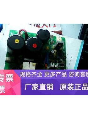 P0WER  REV17C[S3-220V]拆机非实价