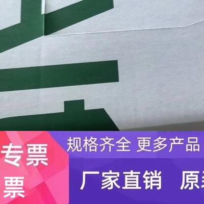 施耐德ATV610U07N4Z、ATV610U15N4Z、ATV610U22N4Z、ATV610U30N4Z