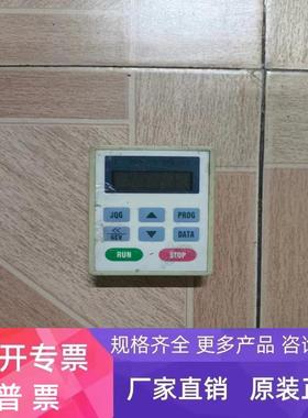 变频器面板HL3000操作面板 亿森YWJA7变频器显示控制调速键盘
