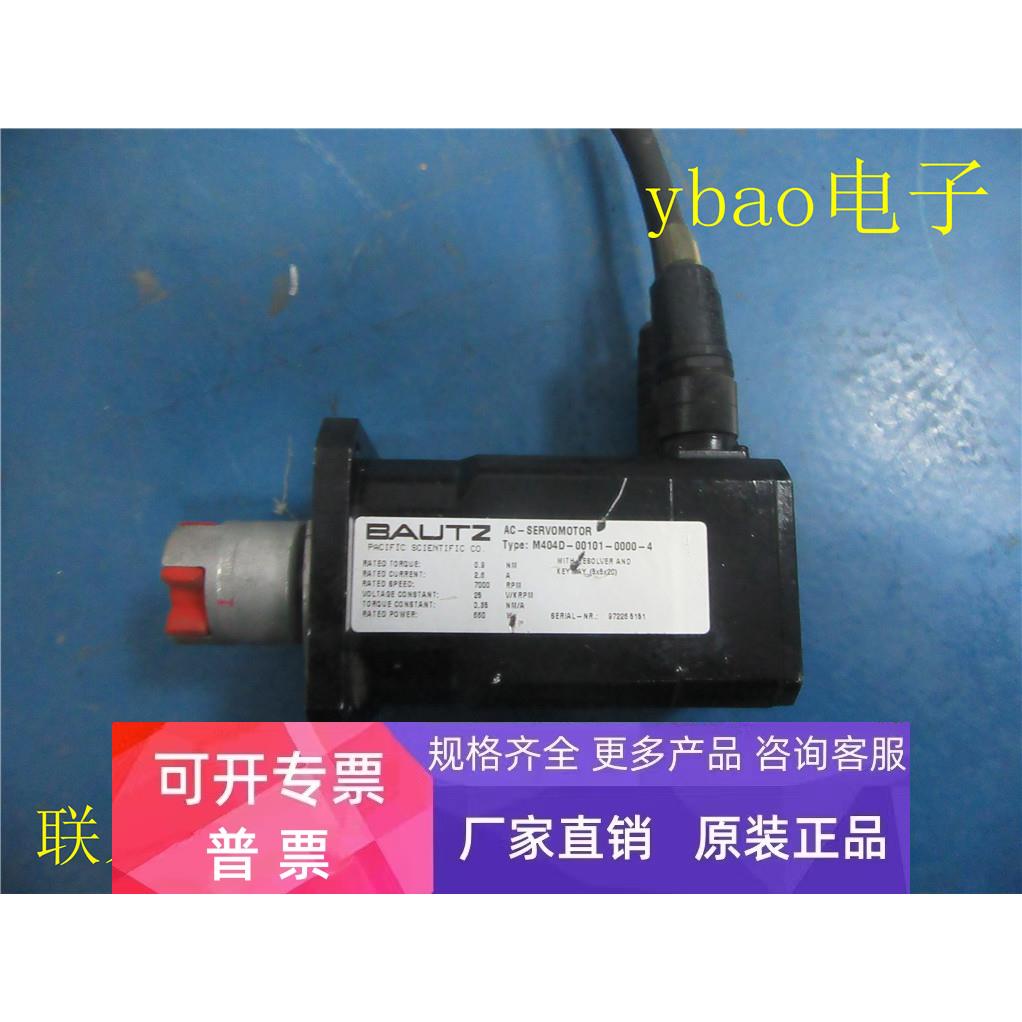 德国BAUTZ宝茨伺服电机 马达M404D-00101-0000-4