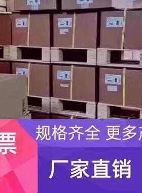 施耐德 ATV930D90N4Z ATV930D45N4Z ATV930D55N4Z ATV930D75N4Z