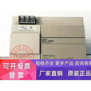 開關電源S8VS S8VS 48024 原裝 現貨銷售 20A