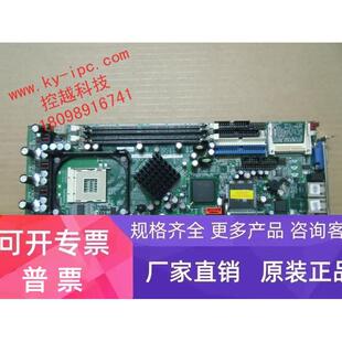 R40 威达 4786EVG 工控机主板 ROCKY