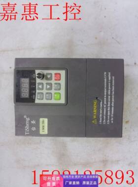 变频器TS3100-2S0022G/220V/2.2KW