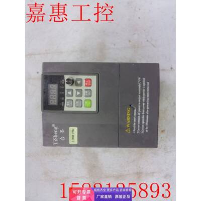 变频器TS3100-2S0022G/220V/2.2KW