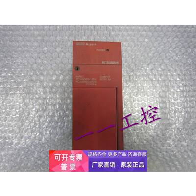 正品三菱原装PLC模块A1S61P