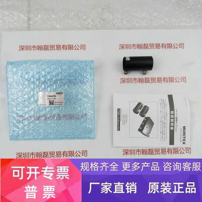 MORITEX茉丽特 CEP-ADLG2