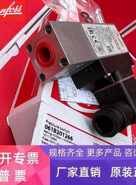 特价丹佛斯MBV2000 061B6003 061B6004 061B6100船舶开关