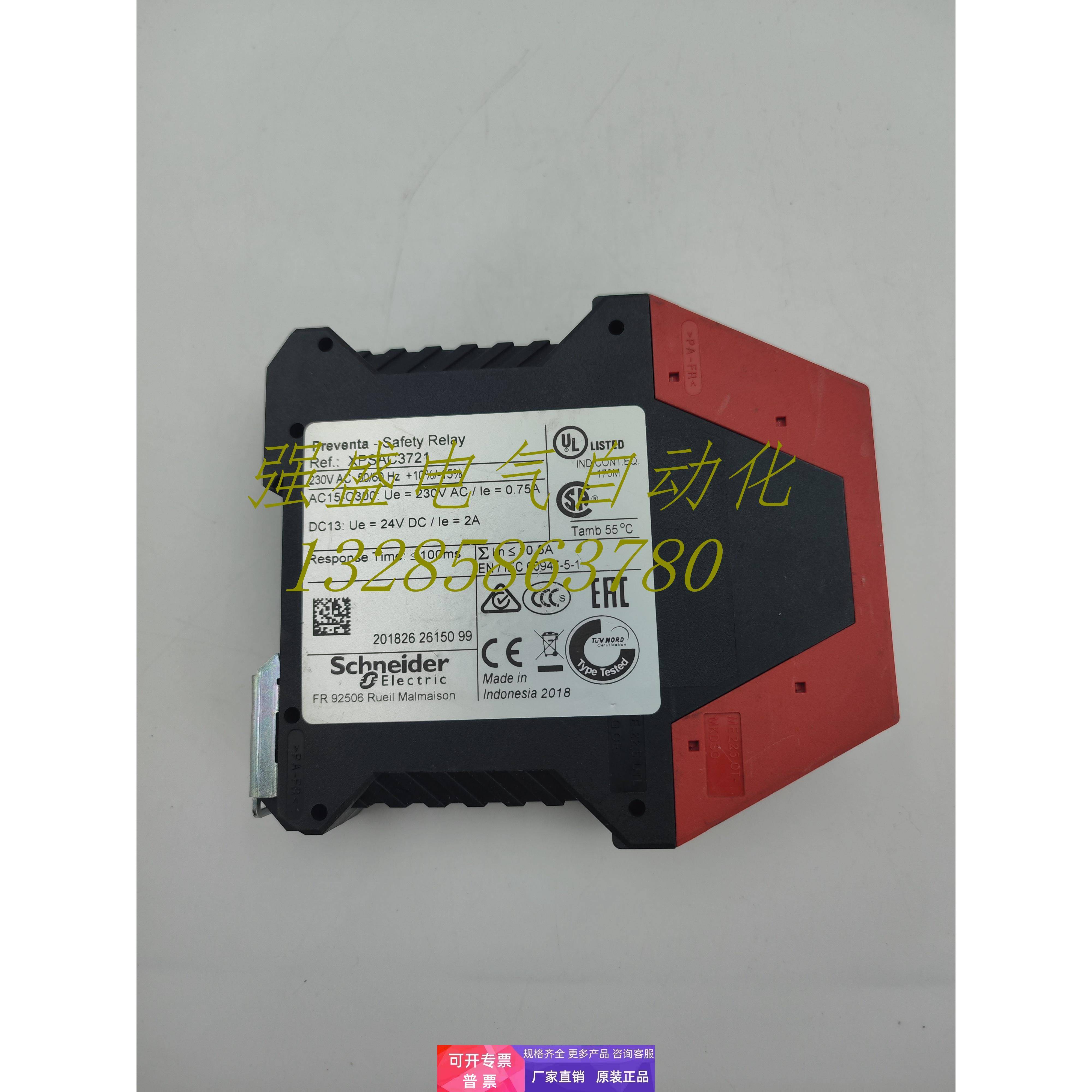 原装正品 施耐德 继电器XPSAC3721 现货询价