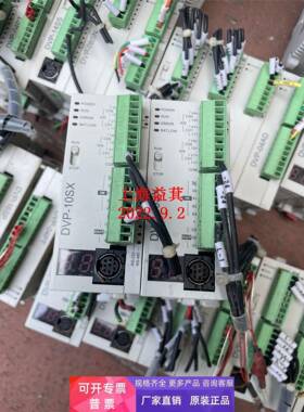DVP14SS11R2 DVP16SP11R DVP08SN11R 原装台达9成新议价