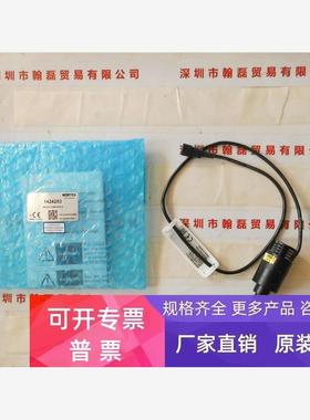 MORITEX茉丽特 CV-MCEP-CW8-070-3 大功率LED点光源